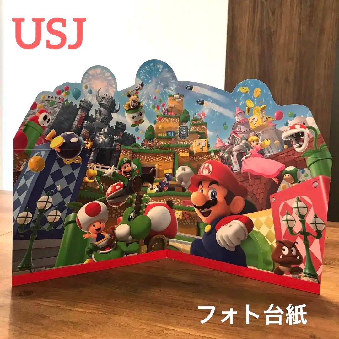USJ限定 スーパーマリオ（写真台紙）フォトフレーム - メルカリ