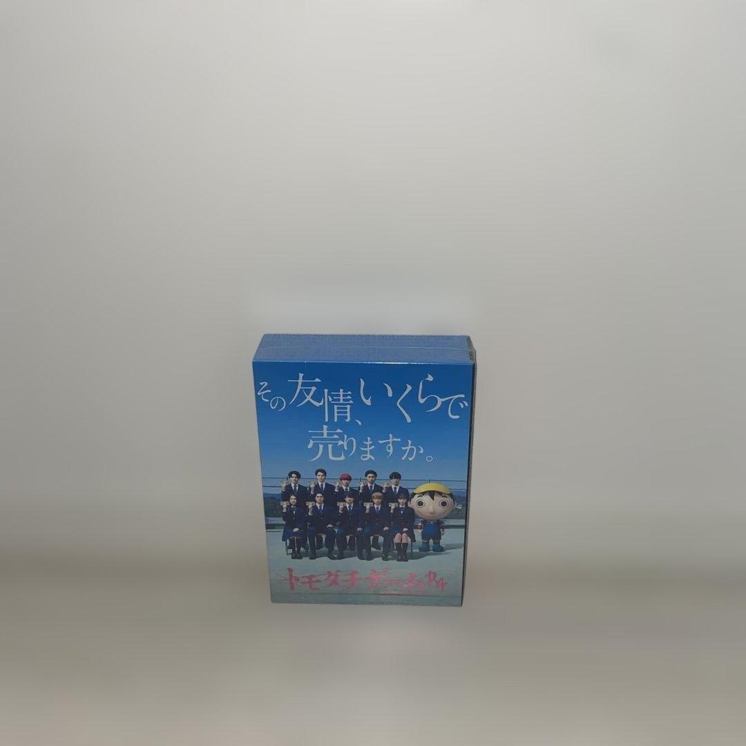トモダチゲームR4 Blu-ray BOX〈5枚組〉 Amazon.co.jp: 「トモダチゲームR4」Blu-ray BOX : 浮所飛貴, 佐藤龍我