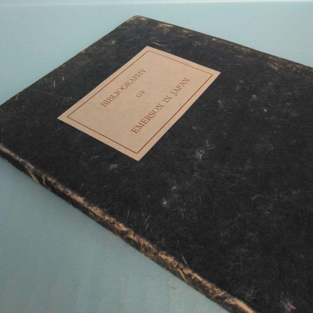 《希少・準向日庵本》「英文日本エマスン書誌」THE SUNWARD PRESS