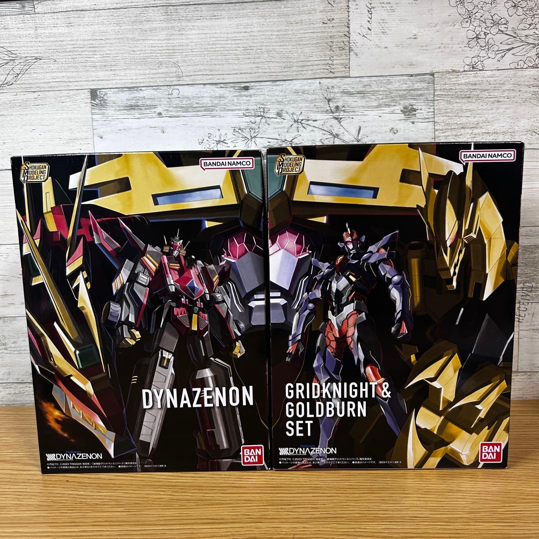 DYNAZENON GRIDKNIGHT&GOLDBRUN SET ダイナゼノン NEW Bandai SMP SSSS.DYNAZENON Grid Knight & Gold Burn Set Figure