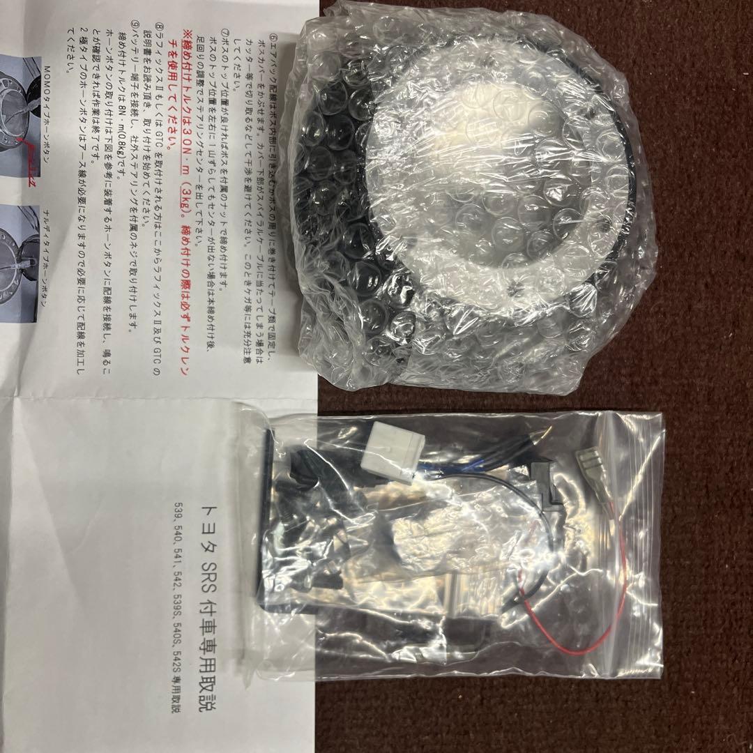 ワークスベル ステアリングボス 539S Amazon.co.jp: WORKS BELL ステアリングボス 汎用ボス 539 : 車＆バイク