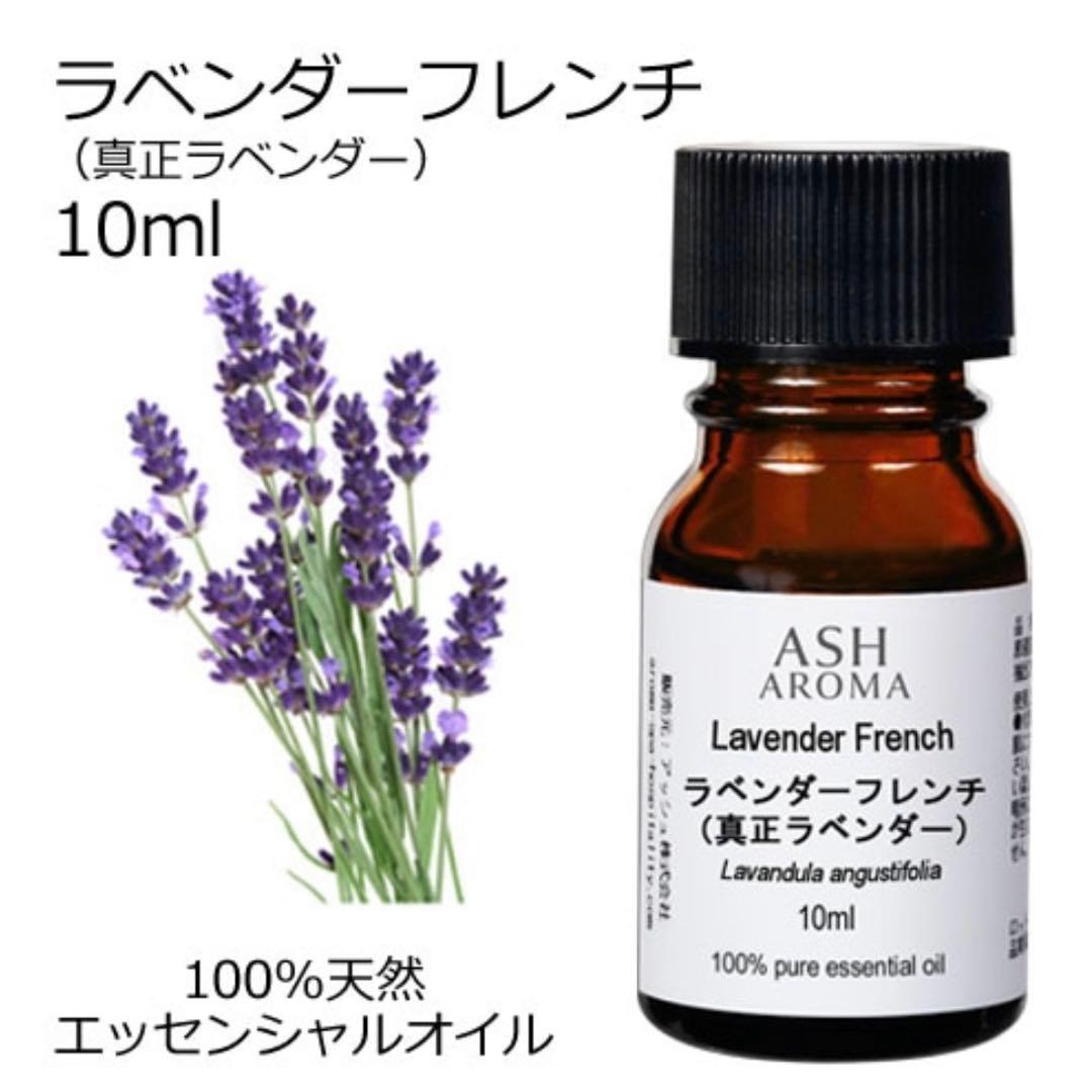 TTT様 リクエスト 9点 まとめ商品　精油　アロマオイル