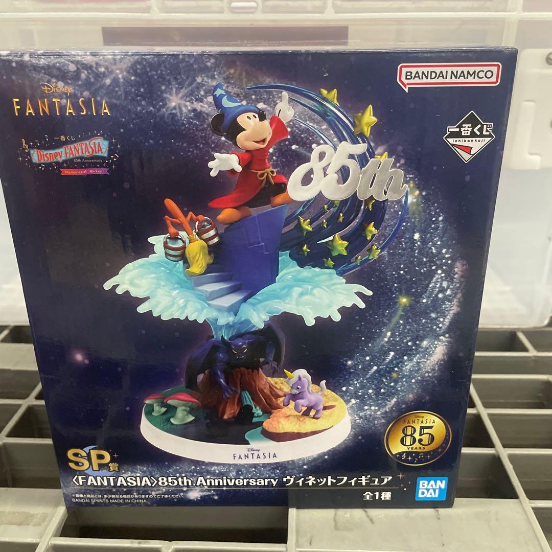 ディズニー ファンタジア 一番くじ SP賞C賞セット - メルカリ