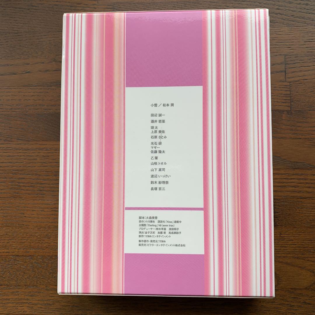 きみはペット DVD-BOX〈5枚組〉小雪松本潤 - メルカリ