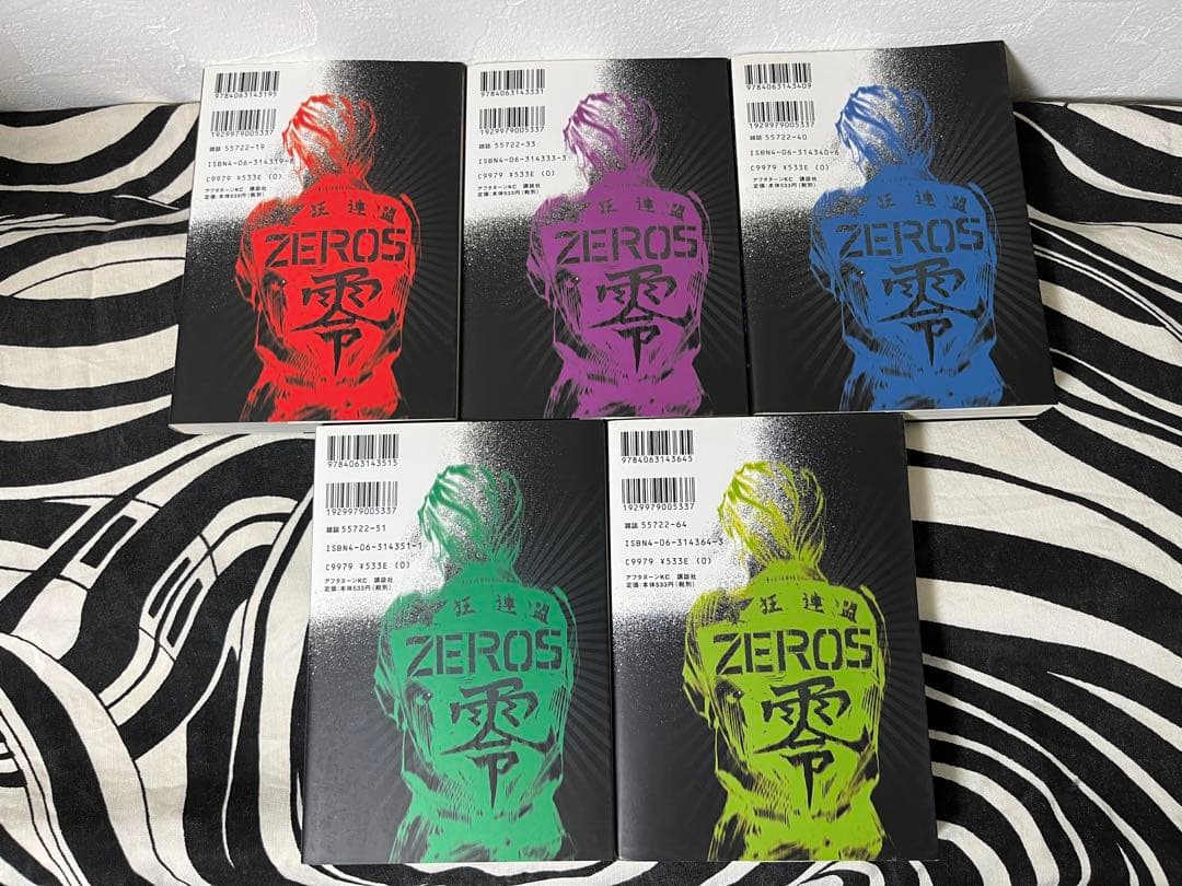 爆音列島 1巻-18巻