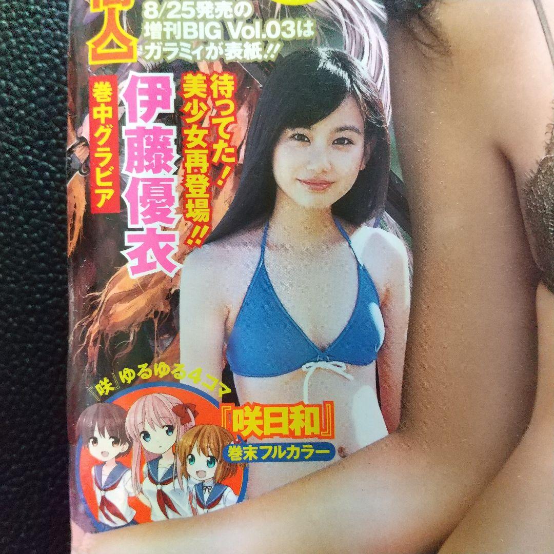 ヤングガンガン 2011年16号※吉木りさグラビア 生写真2枚付※ブラパ 新連載