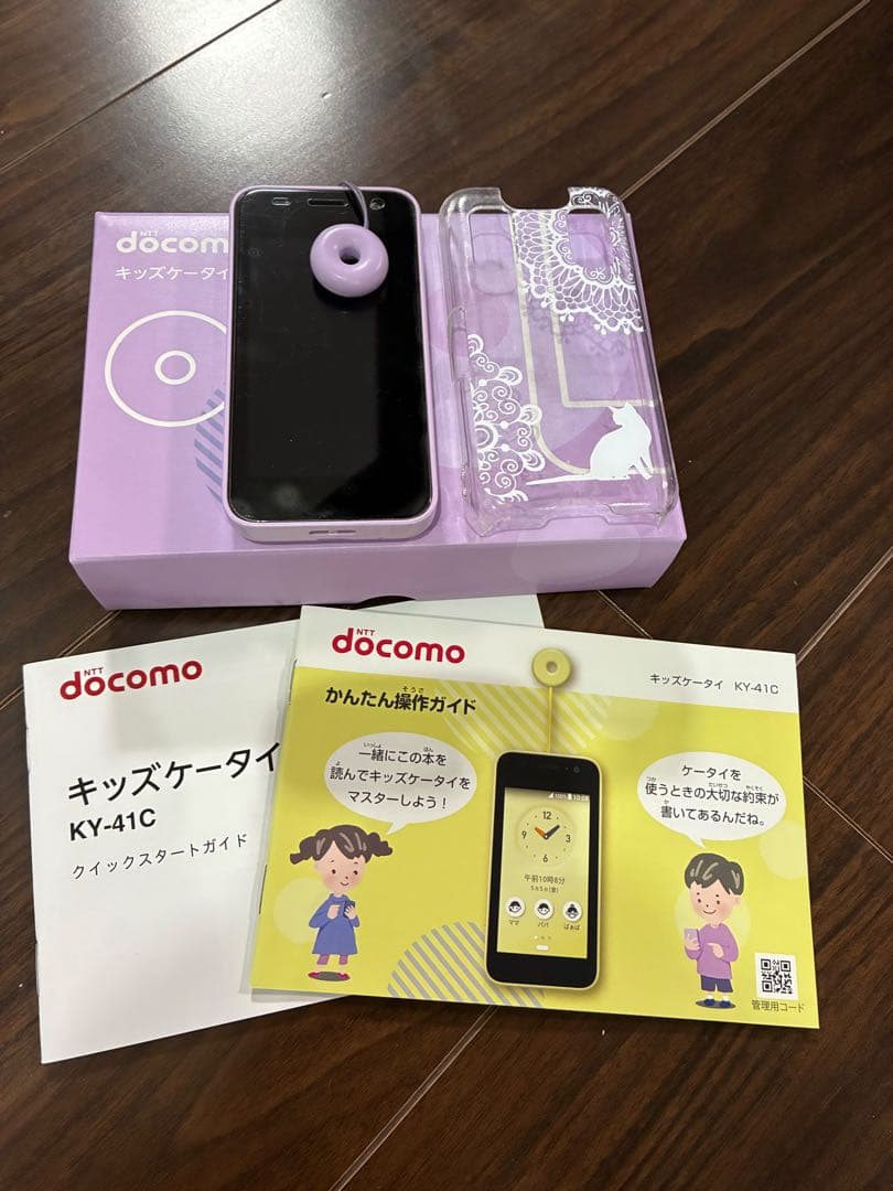 美品】docomo⭐︎キッズケイタイ携帯 KY-41C ラベンダー - メルカリ