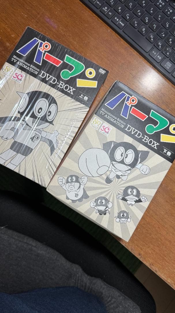 パーマン モノクロ版TVアニメ DVD BOX 上下巻〈期間限定生産〉 Amazon.co.jp: モノクロ版TVアニメ パーマン DVD BOX 下巻(期間限定