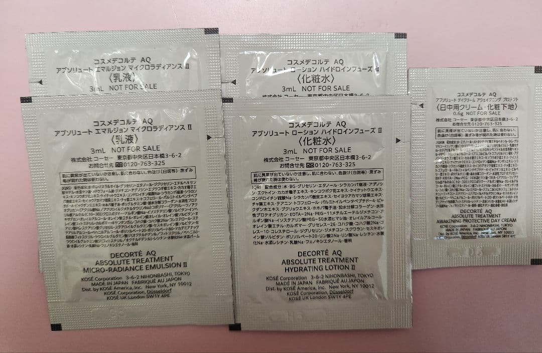 未開封 コスメデコルテ クリスマスコフレ+リペアクリーム等オマケ付き