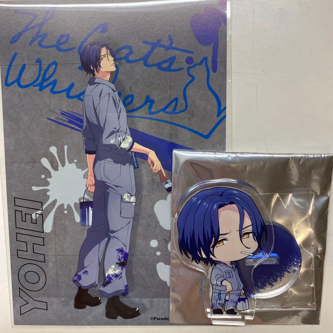 パラライ 神林匋平セット - メルカリ