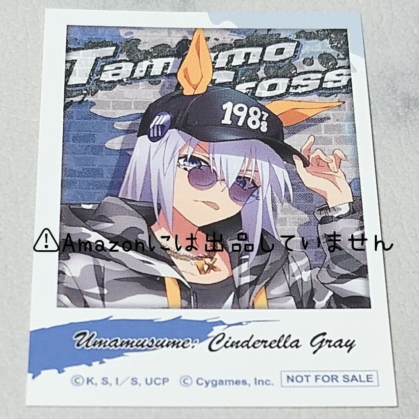 ウマ娘】タマモクロス グッズセット - メルカリ