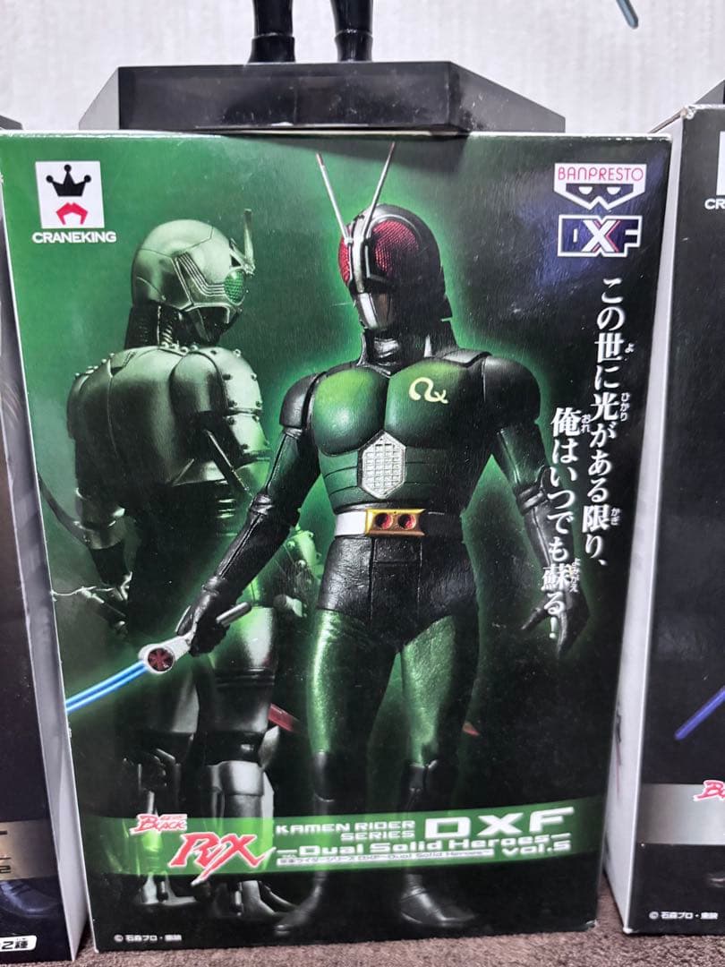 仮面ライダー ブラック RX シャドームーンDXF フィギュア 3体セット