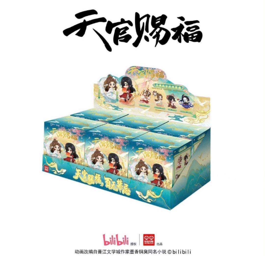 天官赐福 Bilibiliライセンス 正規品 フィギュア 新品未使用 6点入り
