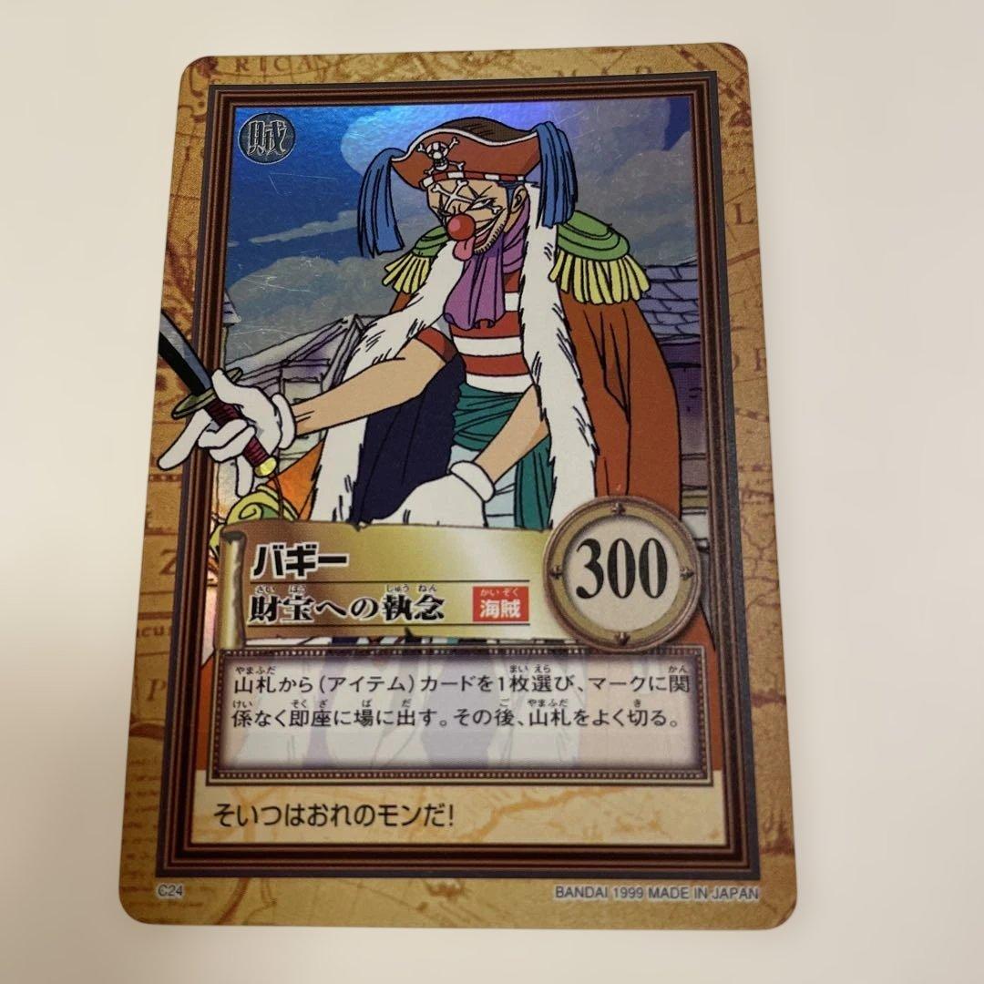 ワンピース カードダス ハイパーバトル バギーC24 初期 - メルカリ