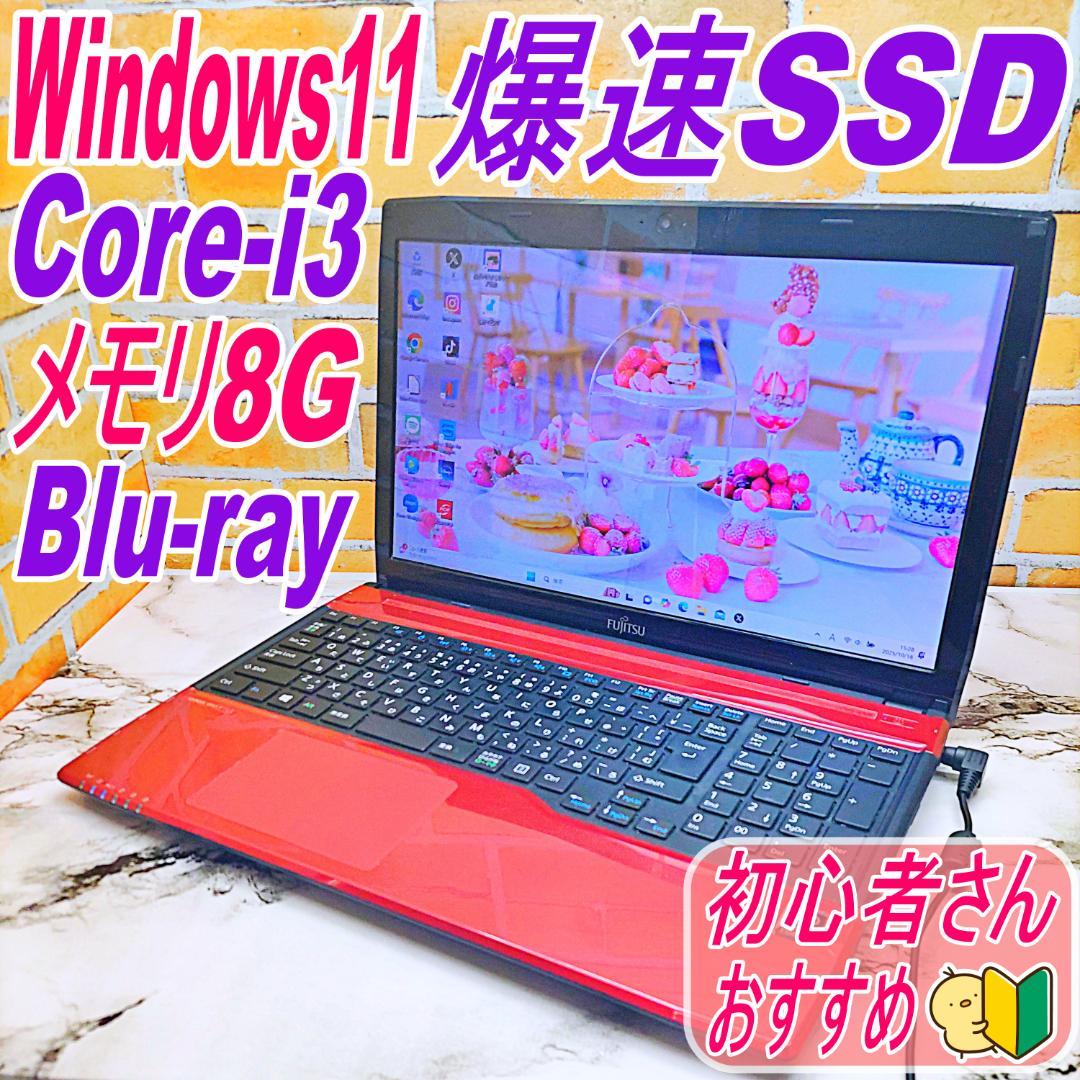 お手頃価格ノートパソコン❤️爆速SSD☘️Blu-ray・メモリ８G❣️i3搭載 VETESA 新品ノートパソコン 爆買 メモリ16GB SSD512GB 日本語