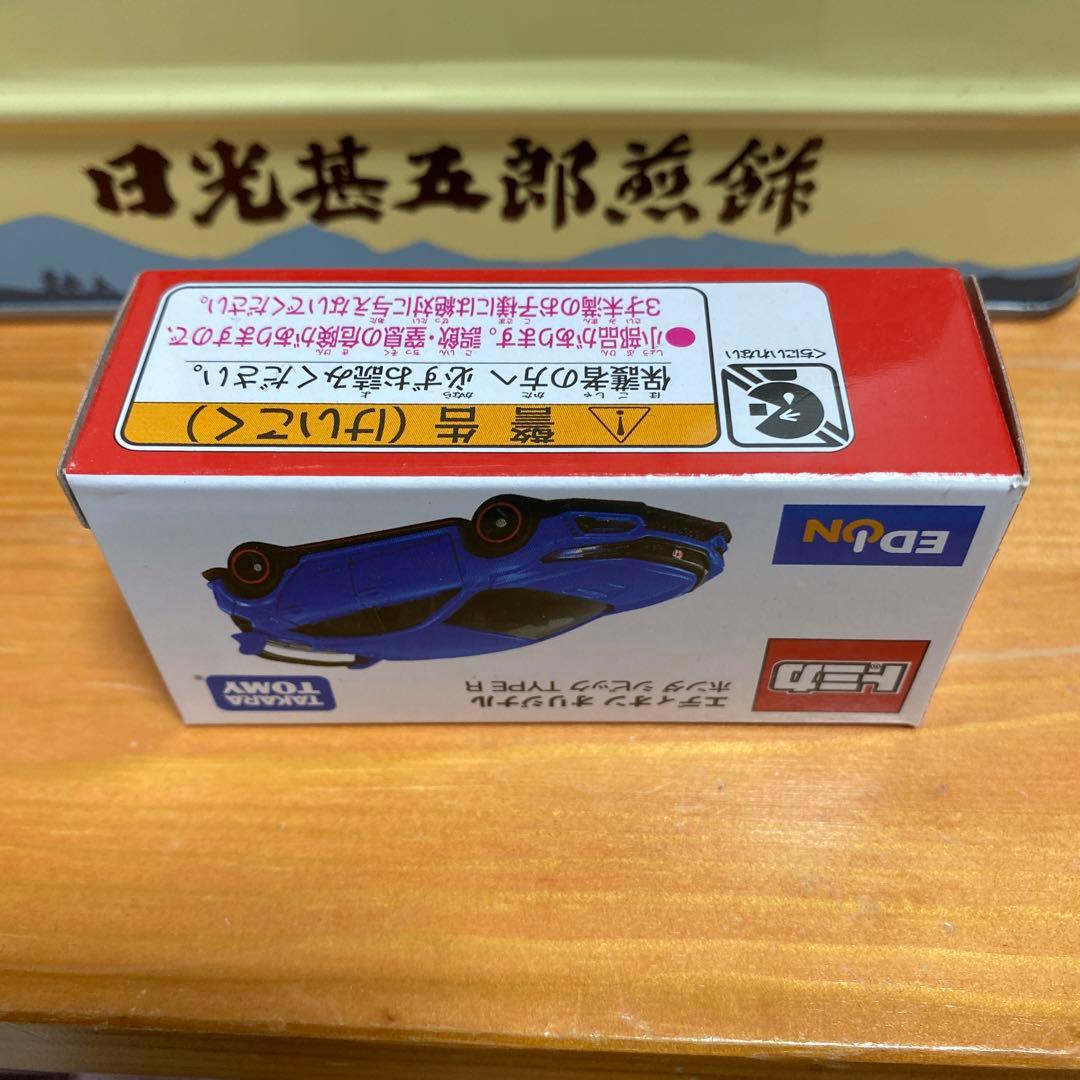 トミカ エディオン限定 ホンダ シビックタイプR FK8 ブルー - メルカリ