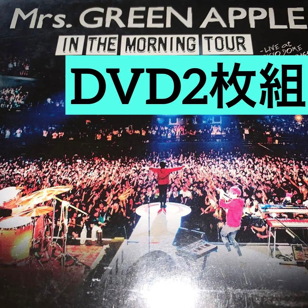 ミセスグリーンアップル DVD 2枚組❤️ - メルカリ