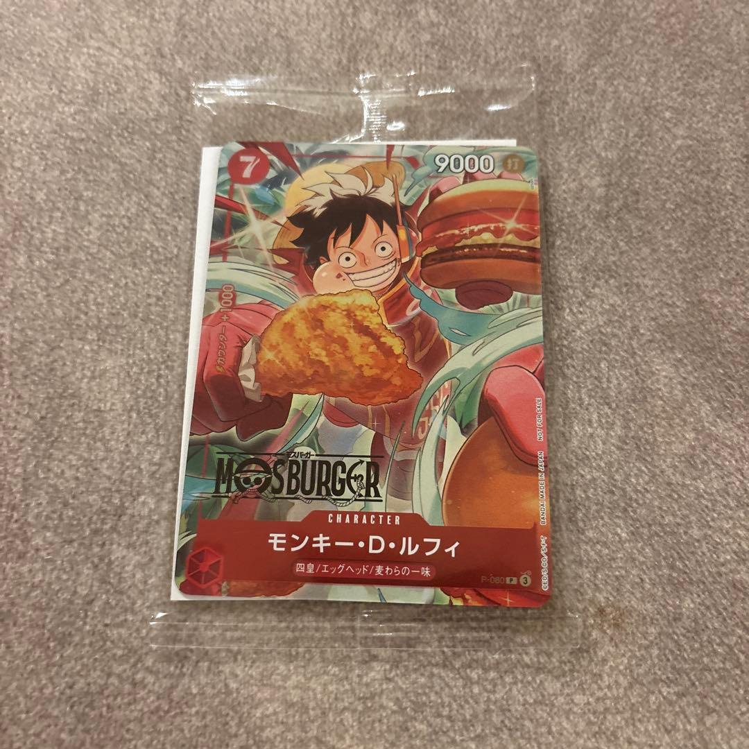 ワンピースカード モスバーガー モンキーDルフィ プロモ 未開封 - メルカリ