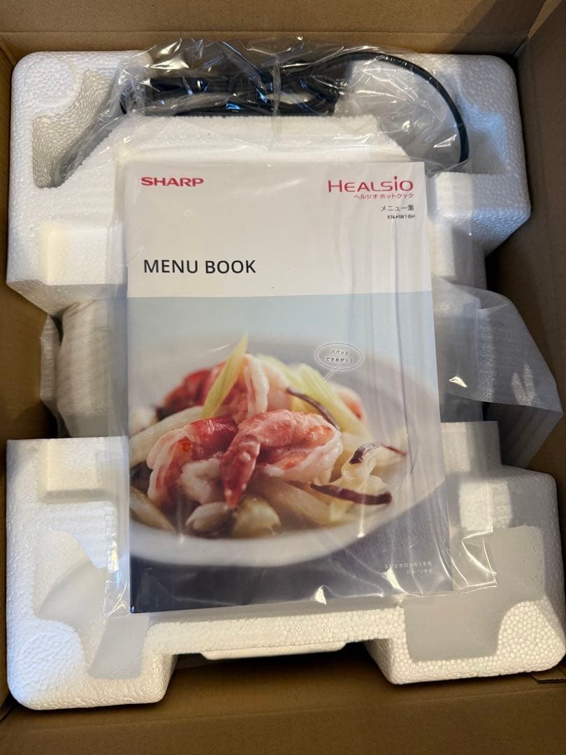 新品未使用SHARP ヘルシオ ホットクック KN-HW16H-W 1.6L