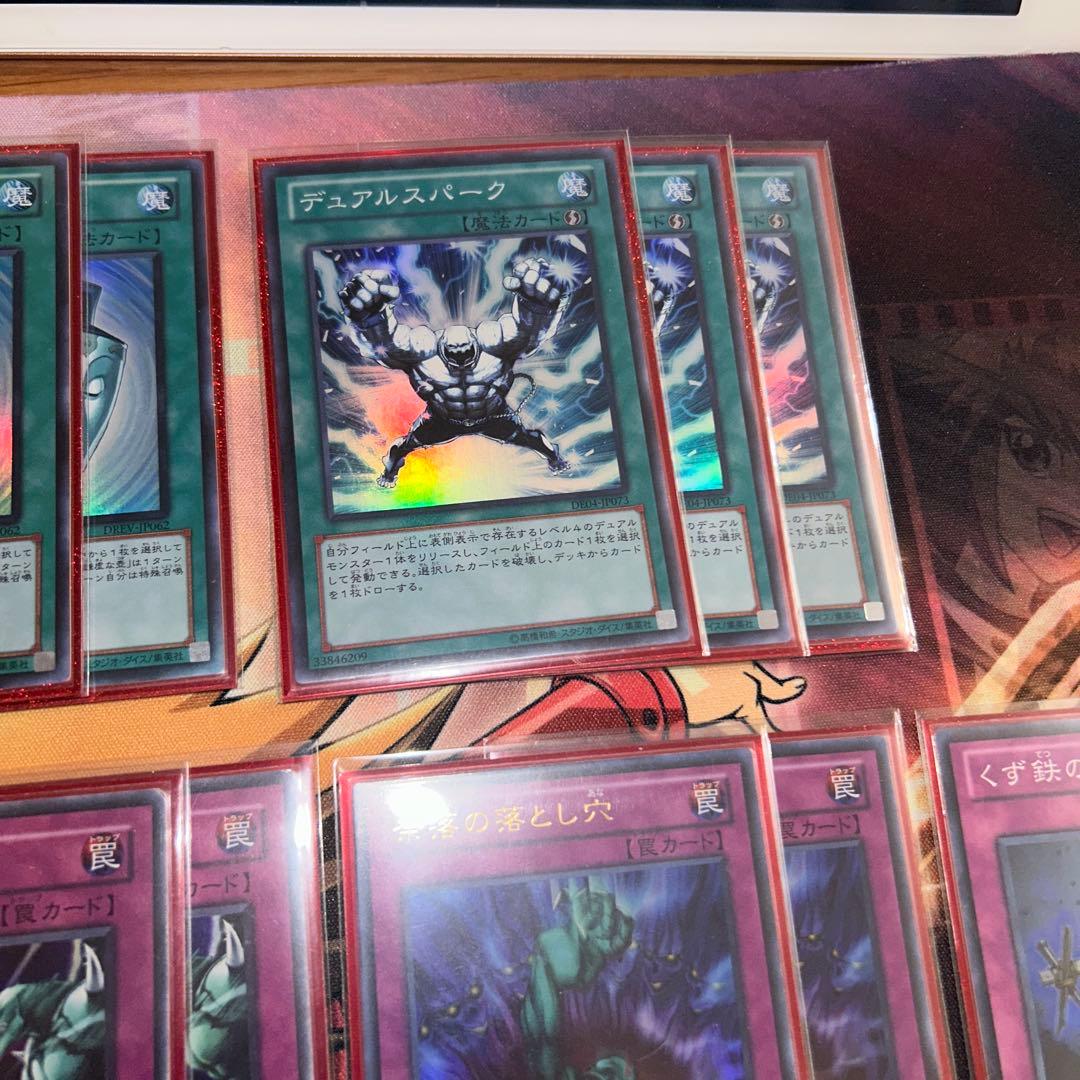 遊戯王引退品1103ゲートボールヒーロービート ピュアヒーローデッキ