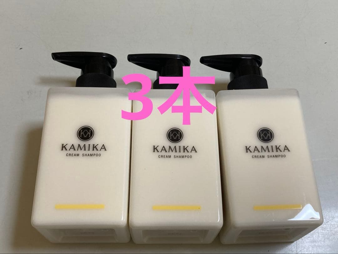 カミカ　オールインワンクリームシャンプー　ベルガモットジャスミン３本 KAMIKA 公式 10％OFF ベルガモットジャスミンの香り 黒髪クリーム