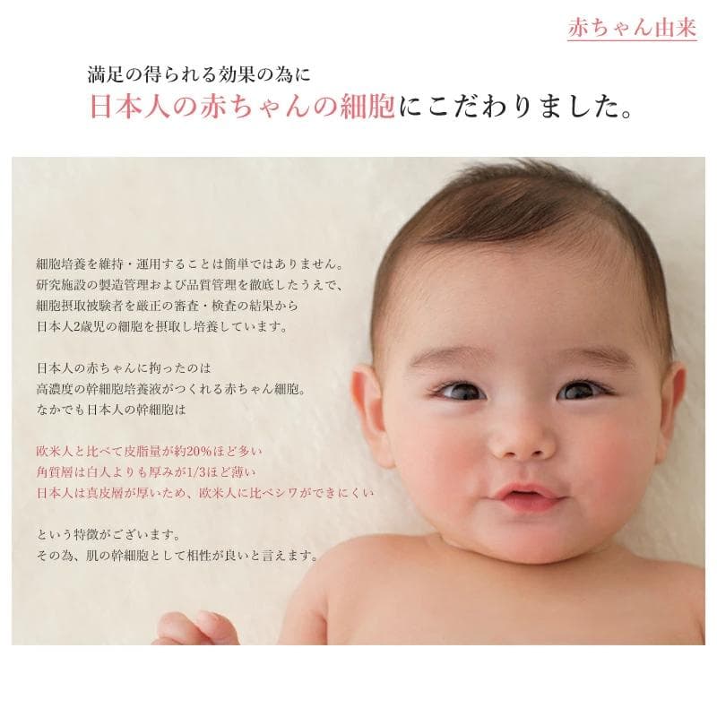 ゴモンベベ フェイスマスク セルモイスチャー エッセンス 美容液