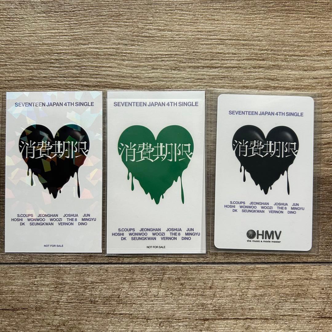 SEVENTEEN ミンギュ 消費期限 トレカ TSUTAYA HMV ユニバ - メルカリ
