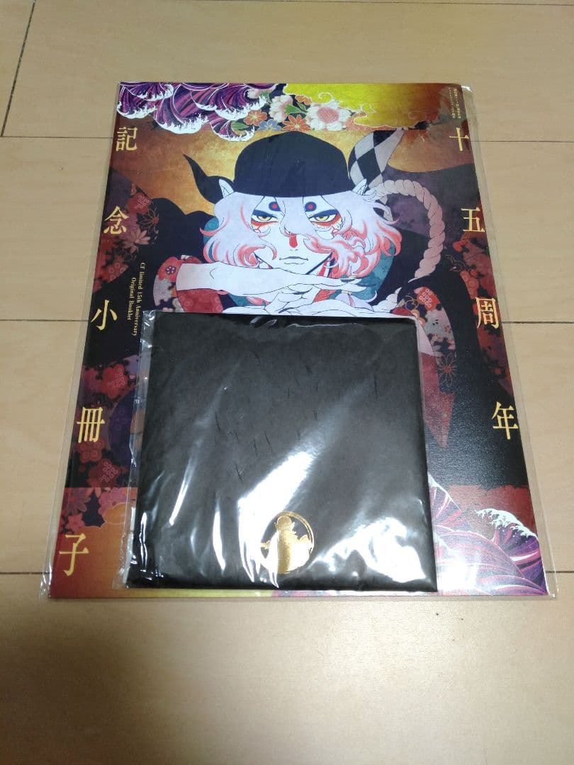 モノノ怪 クラウドファンディング うぶごえ | 【アニメ『モノノ怪』十五周年】 新作劇場版制作プロジェクト