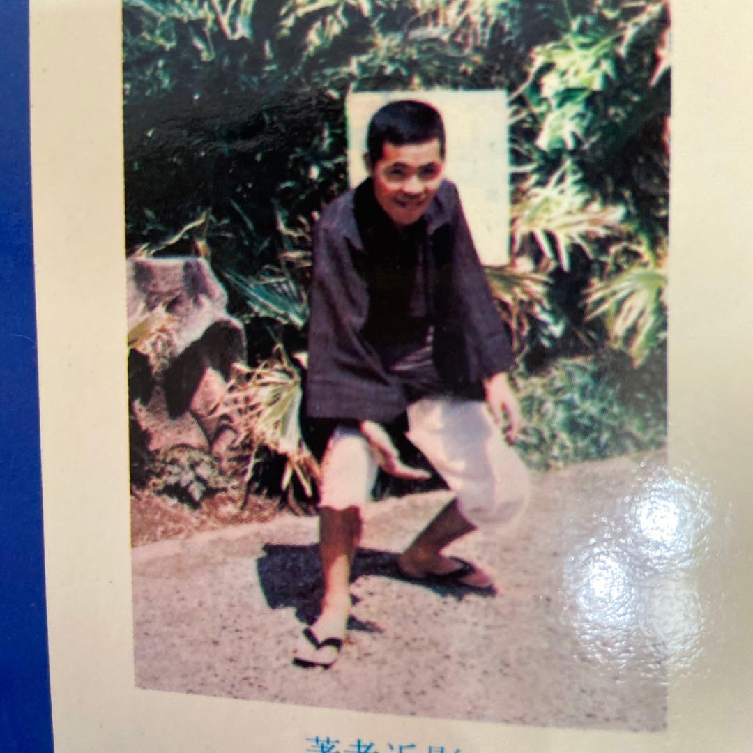 ズーズーC ① ② ③ 初版　森田拳次