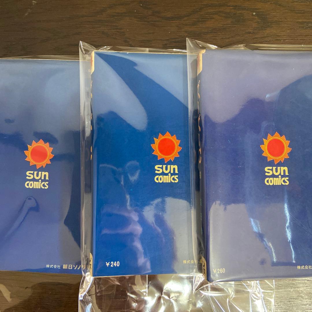 ズーズーC ① ② ③ 初版　森田拳次