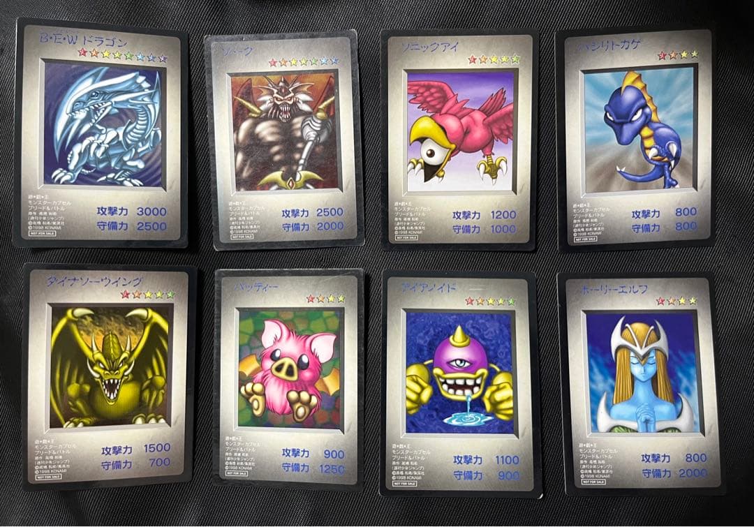 遊戯王　モンスターカプセル ブリード&バトル　BEWドラゴン他　8枚セット Amazon.co.jp: 遊戯王 モンスターカプセルブリード&バトル (ベスト