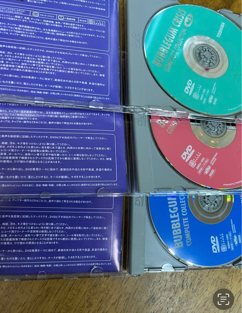 バブルガムクライシス コンプリートコレクション DVD 全3巻 全巻