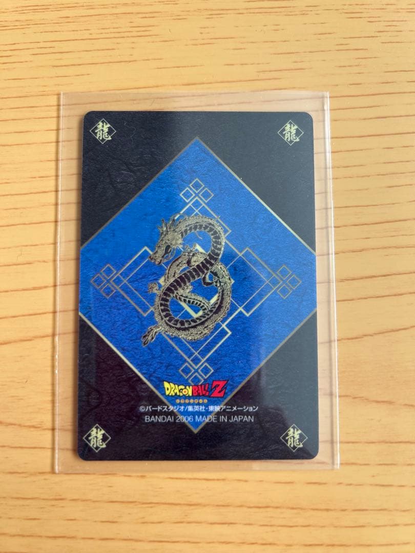 絶版】【希少】孫悟空vsフリーザ No.30 - メルカリ