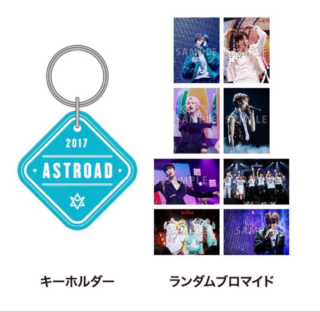 ASTROAD TO JAPAN 2017 DVD 限定版 - メルカリ