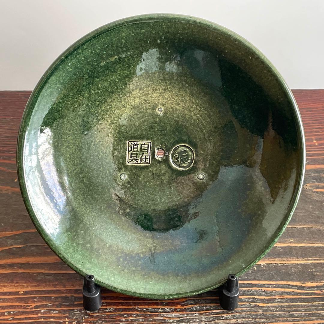 専用出品】一志郎窯 香味鍋 織部 25cm 松田美智子 自在道具 湖東焼