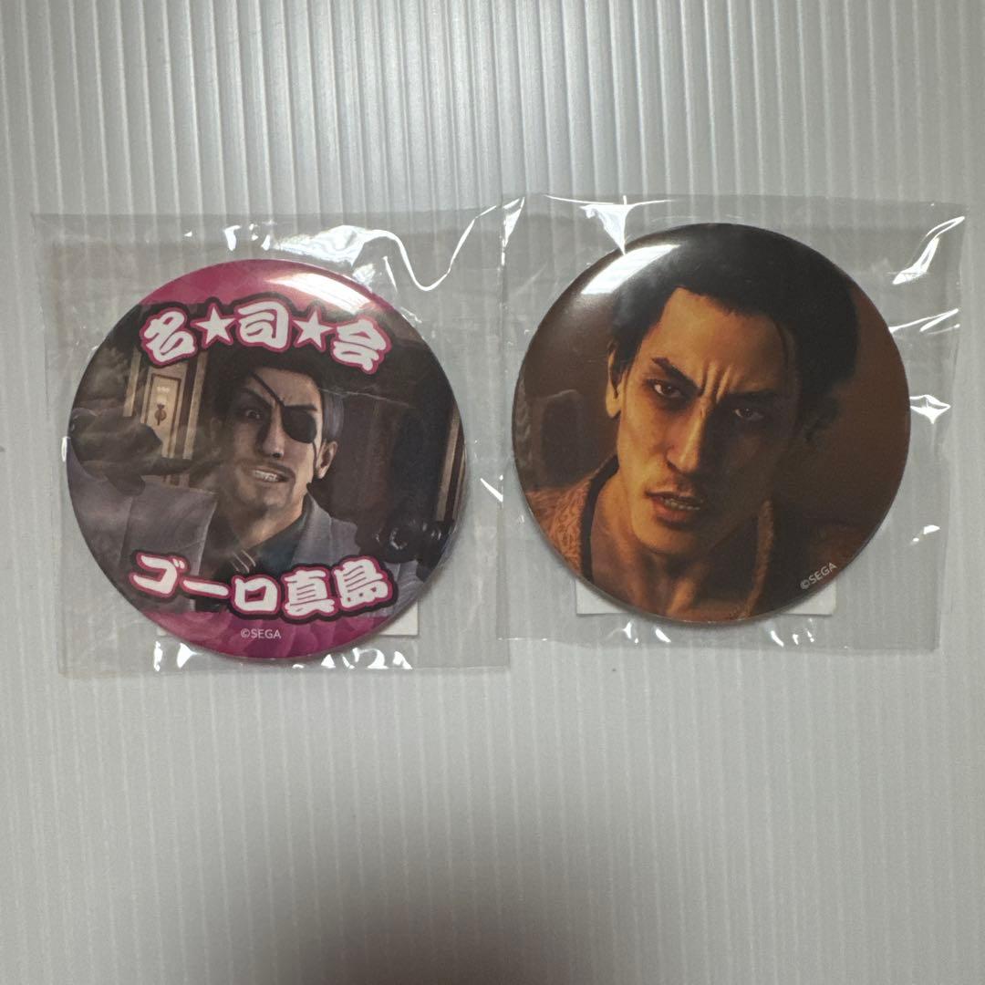 龍が如く』真島吾朗 誕生日記念くじ7 - メルカリ