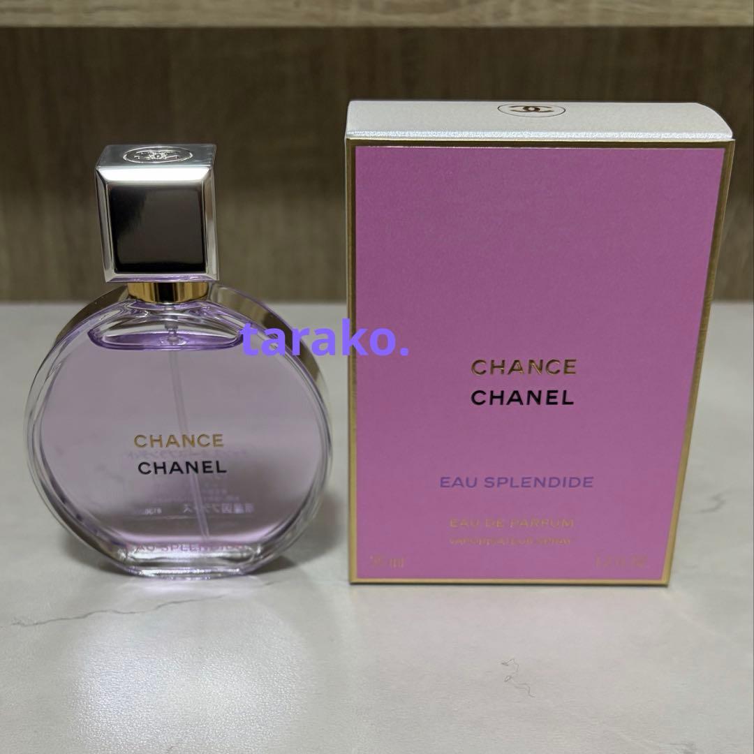 チャンス オー スプランディド オードゥ パルファム(ヴァポリザター) 35ml CHANEL（CHANEL） チャンス オー スプランディド オードゥ パルファム