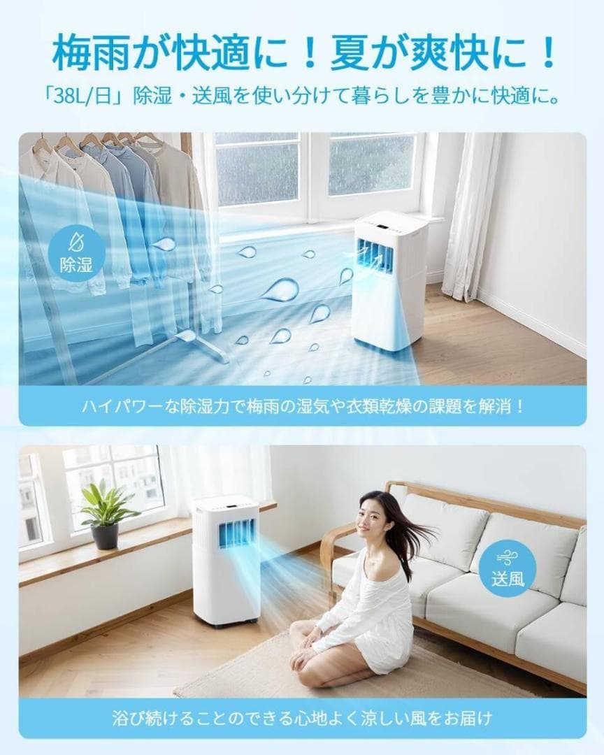 Nayuoo スポットクーラー 家庭用 移動式エアコン 工事不要 2.63KW