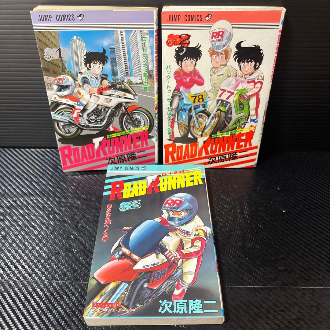 よろしくメカドック ほか次原隆二 単行本18冊 おまけ冊子2冊 - メルカリ