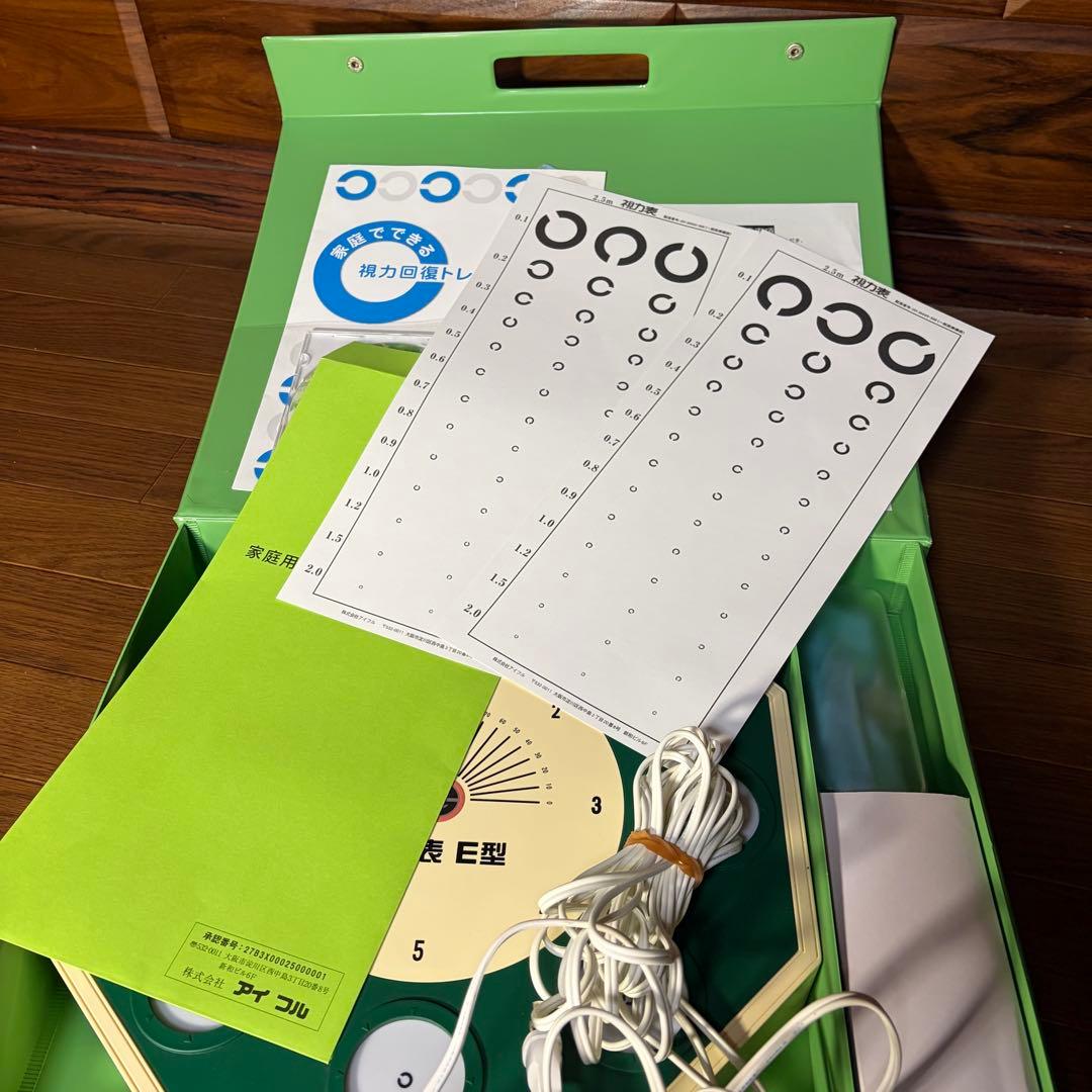 視力回復トレーニング機 E型 日本視力訓練協会 ケース付 II型 ほぼ未