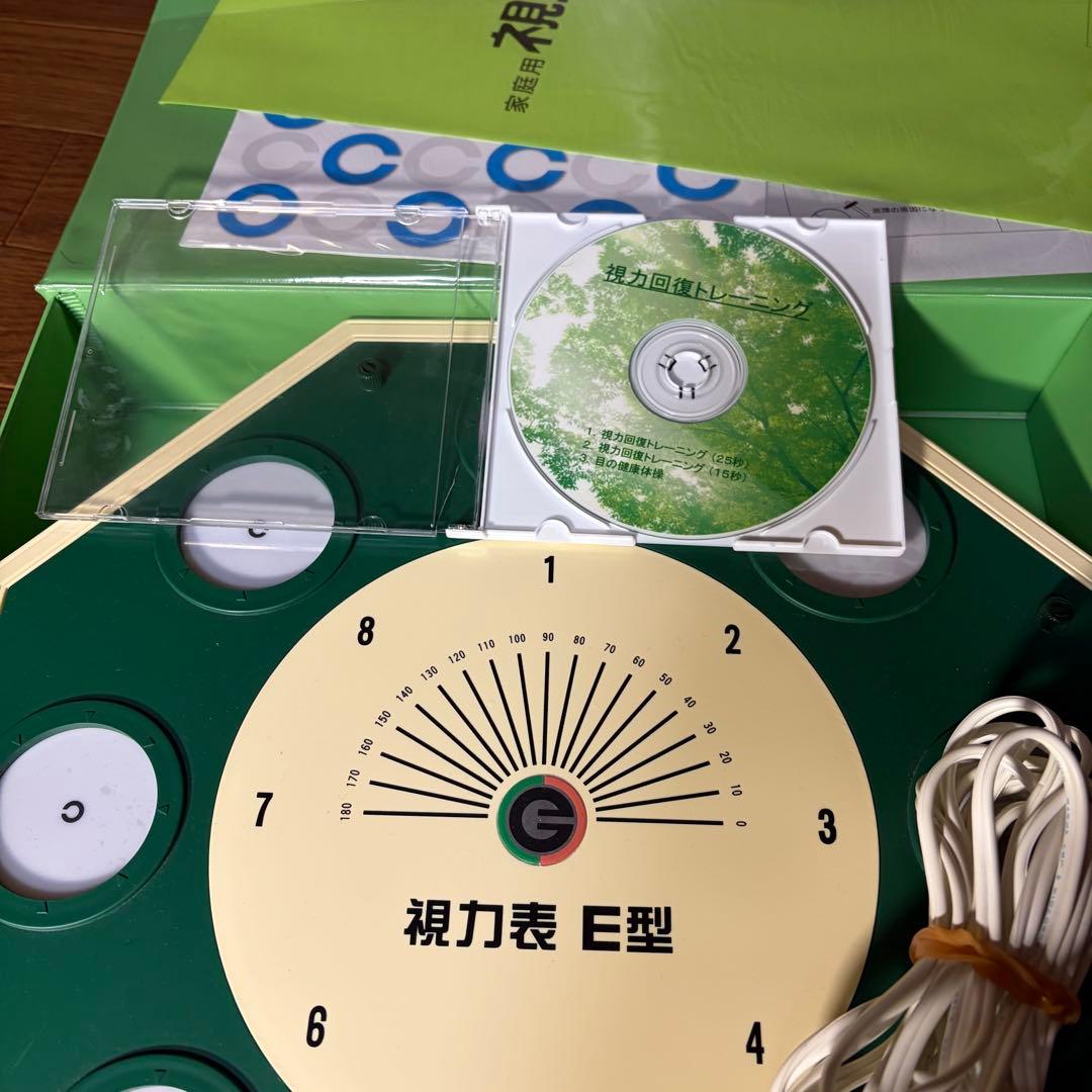 視力回復トレーニング機 E型 日本視力訓練協会 ケース付 II型 ほぼ未