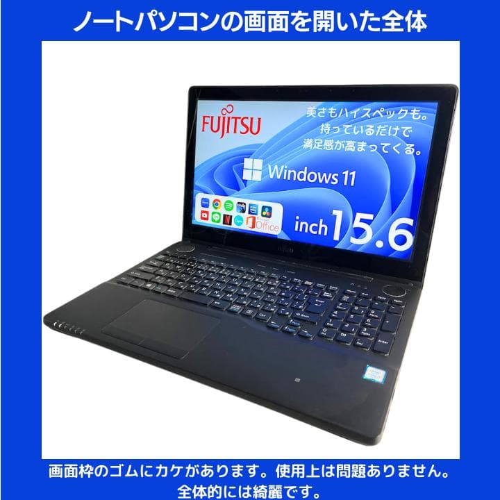 タッチパネル i7×16GB×SSD】富士通／豪華アプリ／すぐ使える✨F409
