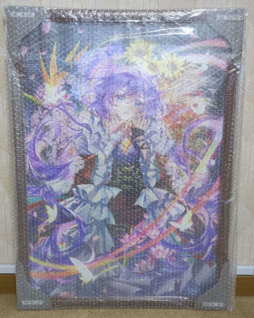 森倉円 複製原画『めぐりめぐる』 - メルカリ