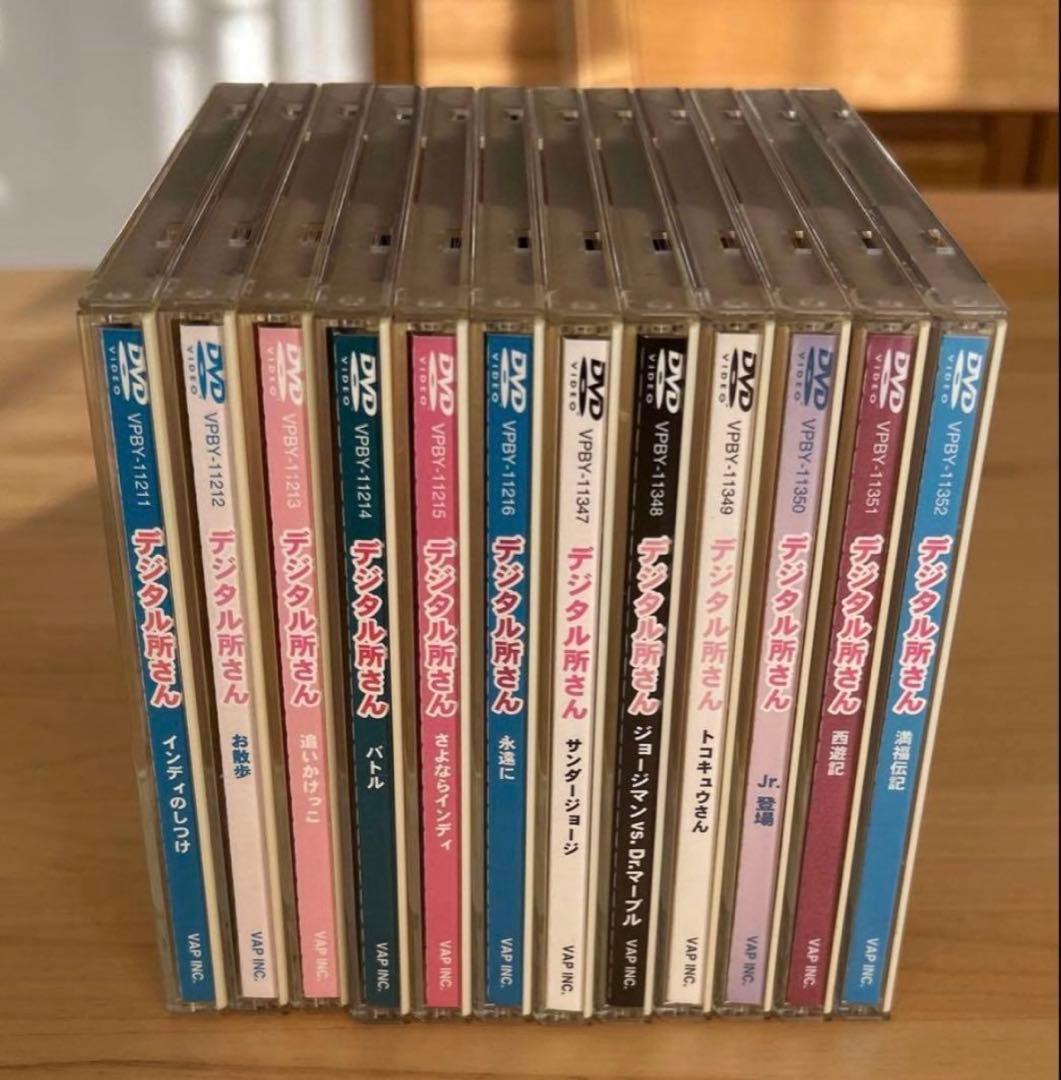 【土日限定 値段交渉受付中！！】デジタル所さんDVD全12巻 廃盤希少
