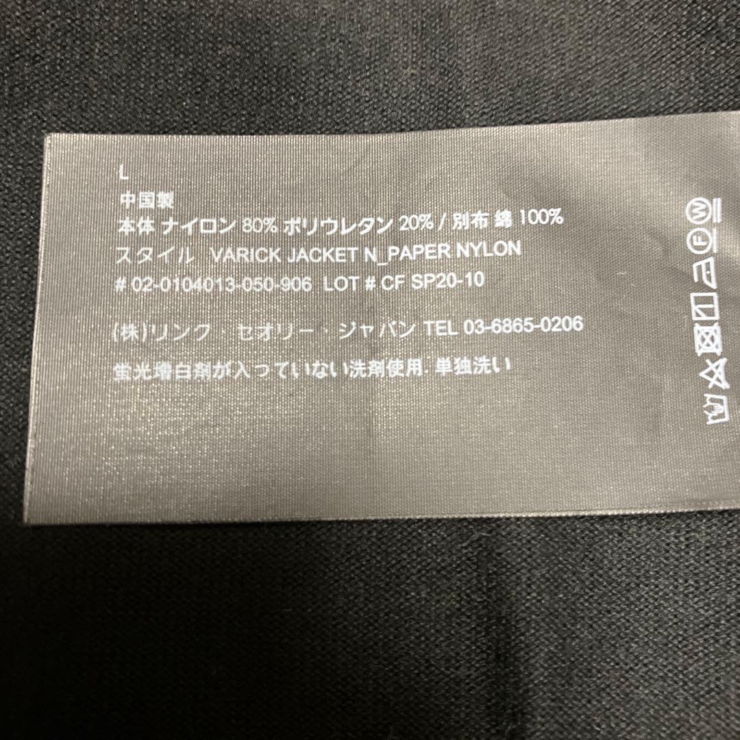 t.s.h様専用です❗️Theory綿とナイロンのコンビジャケット・L - メルカリ