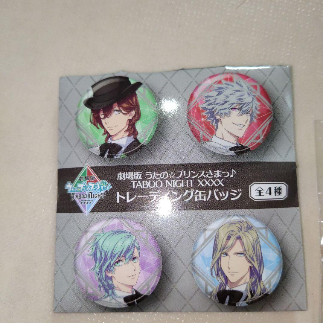 ローソン限定うたの☆プリンスさま♪ 美風藍 缶バッジ 未使用☆ - メルカリ