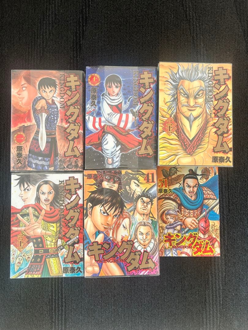キングダム 1-55巻 キングダム コミック 1-55巻セット |本 | 通販 | Amazon