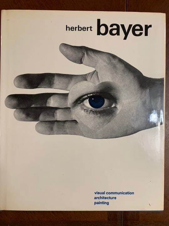 ヘルベルト・バイヤー作品集 英文）ヘルベルト・バイヤー作品集【herbert bayer: painter designer