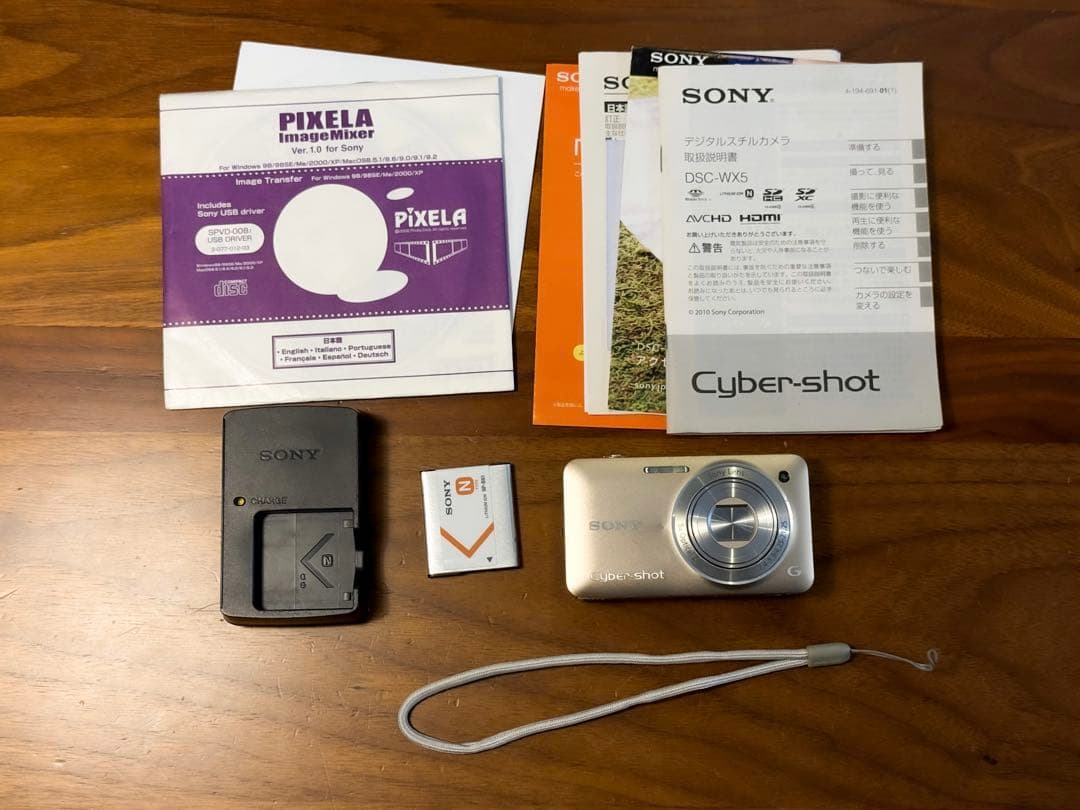 SONY Cyber-shot DSC-WX5 ゴールド 12.2MP