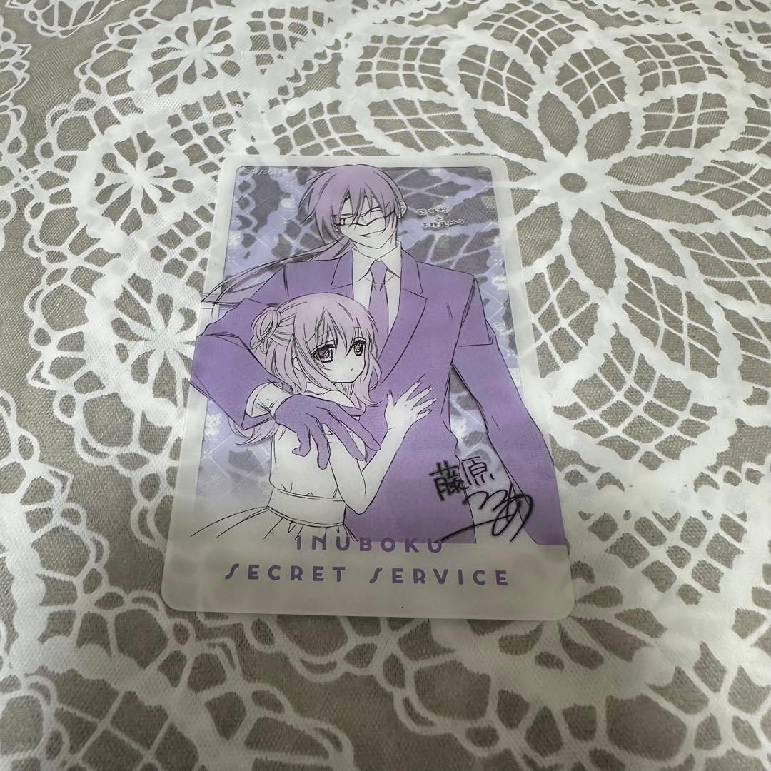 青鬼院蜻蛉 髏々宮カルタ 妖狐×僕ss トレーディングクリアカード②